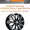 Диски Khomen Wheels KHW1804 (Chery Tiggo 8/8 Pro) | Каталог Wheelsnheels.ru