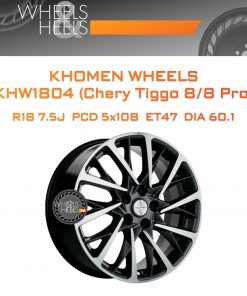 Диски Khomen Wheels KHW1804 (Chery Tiggo 8/8 Pro) | Каталог Wheelsnheels.ru