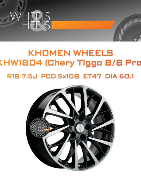 Wheelsnheels.ru