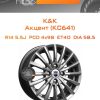 Диски K&K Акцент (КС641) | Каталог Wheelsnheels.ru