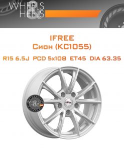 Диски iFree Сион (КС1055) | Каталог Wheelsnheels.ru