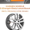 Диски Khomen Wheels KHW1803 (Changan/Geely/Lexus/Suzuki/Toyota) | Каталог Wheelsnheels.ru