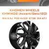 Диски Khomen Wheels KHW1402 (Accent/Getz/i20) | Каталог Wheelsnheels.ru