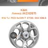 Диски K&K Линкс (КС1057) | Каталог Wheelsnheels.ru