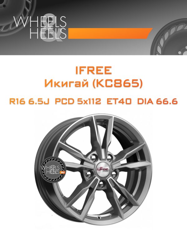 Wheelsnheels.ru