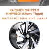 Диски Khomen Wheels KHW1801 (Chery Tiggo) | Каталог Wheelsnheels.ru