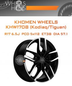 Диски Khomen Wheels KHW1708 (Kodiaq/Tiguan) | Каталог Wheelsnheels.ru