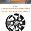 Диски K&K Джемини-оригинал (КС480) | Каталог Wheelsnheels.ru