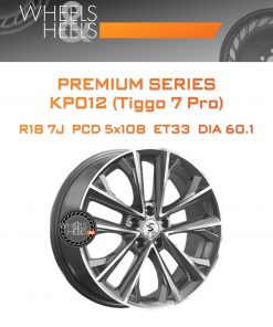 Диски Premium Series КР012 (Tiggo 7 Pro) | Каталог Wheelsnheels.ru