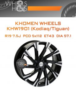 Диски Khomen Wheels KHW1901 (Kodiaq/Tiguan) | Каталог Wheelsnheels.ru