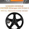 Диски Khomen Wheels KHW1909 (Changan Uni-K/Uni-V) | Каталог Wheelsnheels.ru