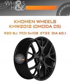 Диски Khomen Wheels KHW2012 (OMODA C5) | Каталог Wheelsnheels.ru