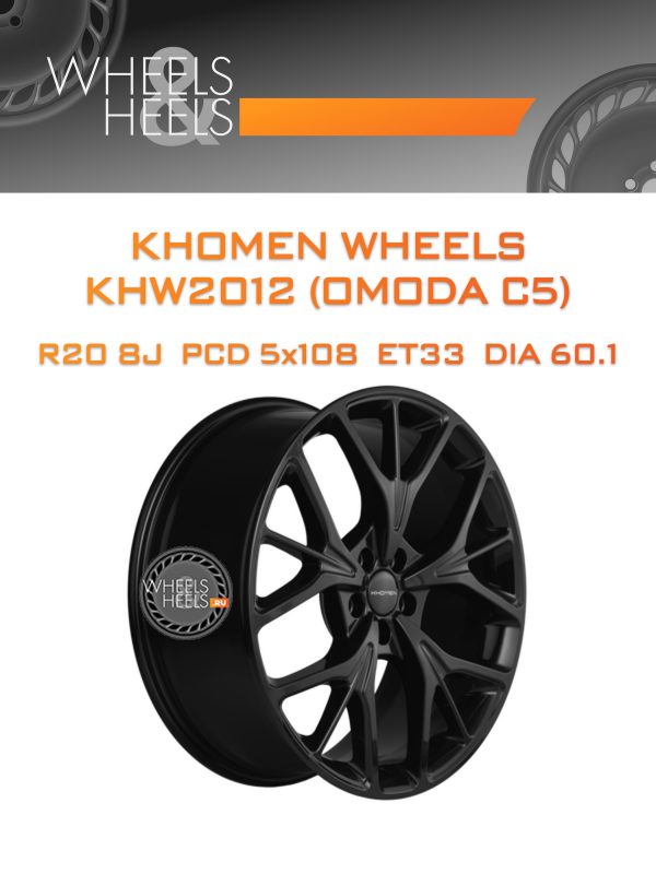 Wheelsnheels.ru