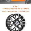 Диски K&K Лилиом-оригинал (КС891) | Каталог Wheelsnheels.ru