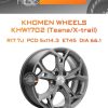 Диски Khomen Wheels KHW1702 (Teana/X-trail) | Каталог Wheelsnheels.ru