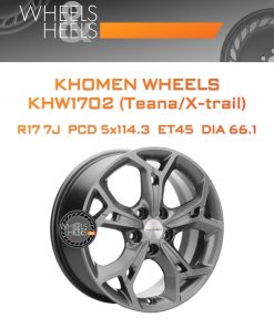 Диски Khomen Wheels KHW1702 (Teana/X-trail) | Каталог Wheelsnheels.ru