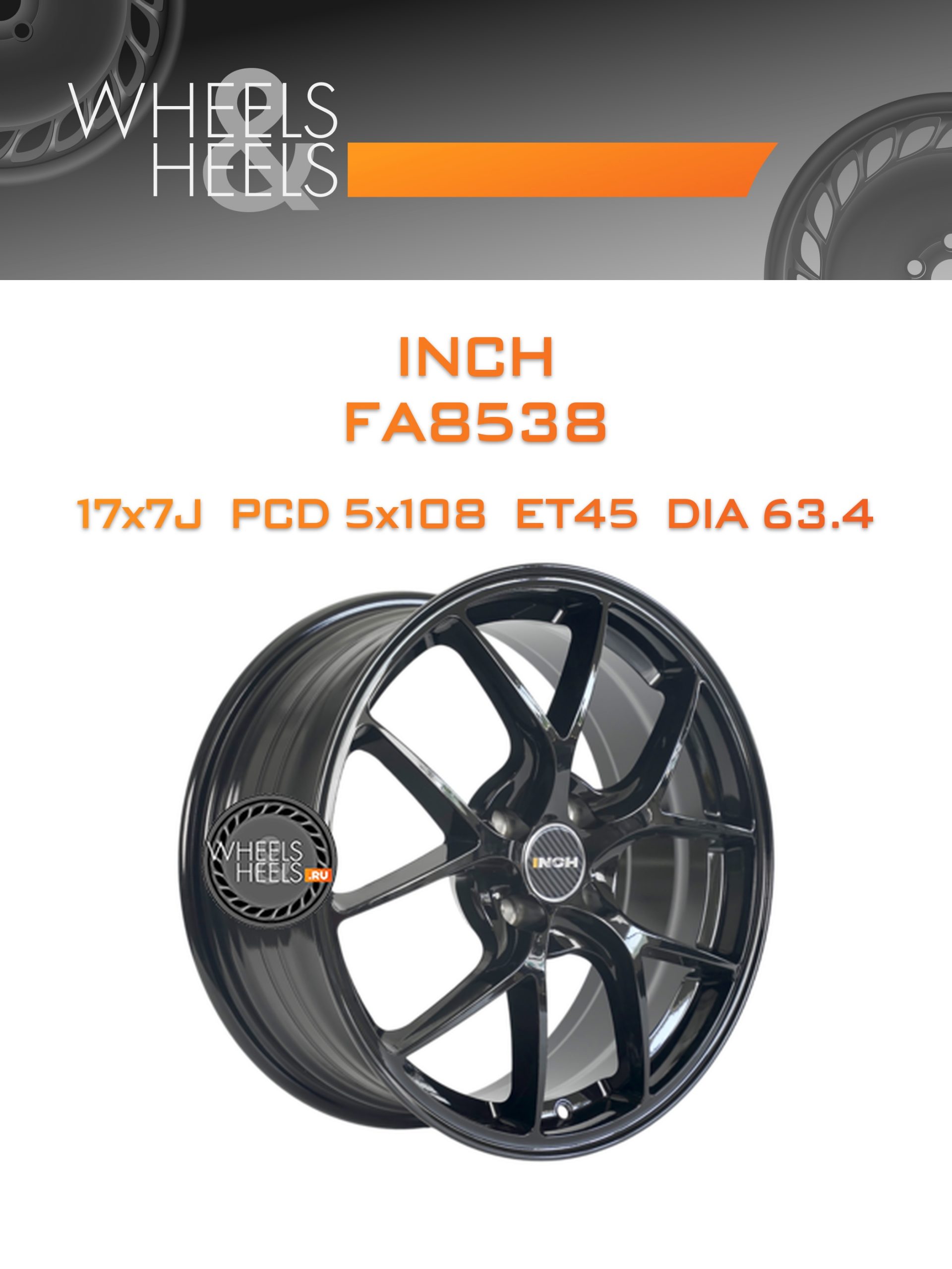 Диски INCH FA8538 | Каталог Wheelsnheels.ru