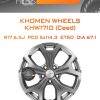 Диски Khomen Wheels KHW1710 (Ceed) | Каталог Wheelsnheels.ru