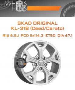 Диски SKAD Original KL-318 (Ceed/Cerato) | Каталог Wheelsnheels.ru