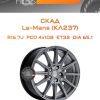 Диски СКАД Le-Mans (КЛ237) | Каталог Wheelsnheels.ru