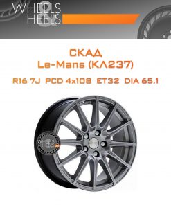 Диски СКАД Le-Mans (КЛ237) | Каталог Wheelsnheels.ru