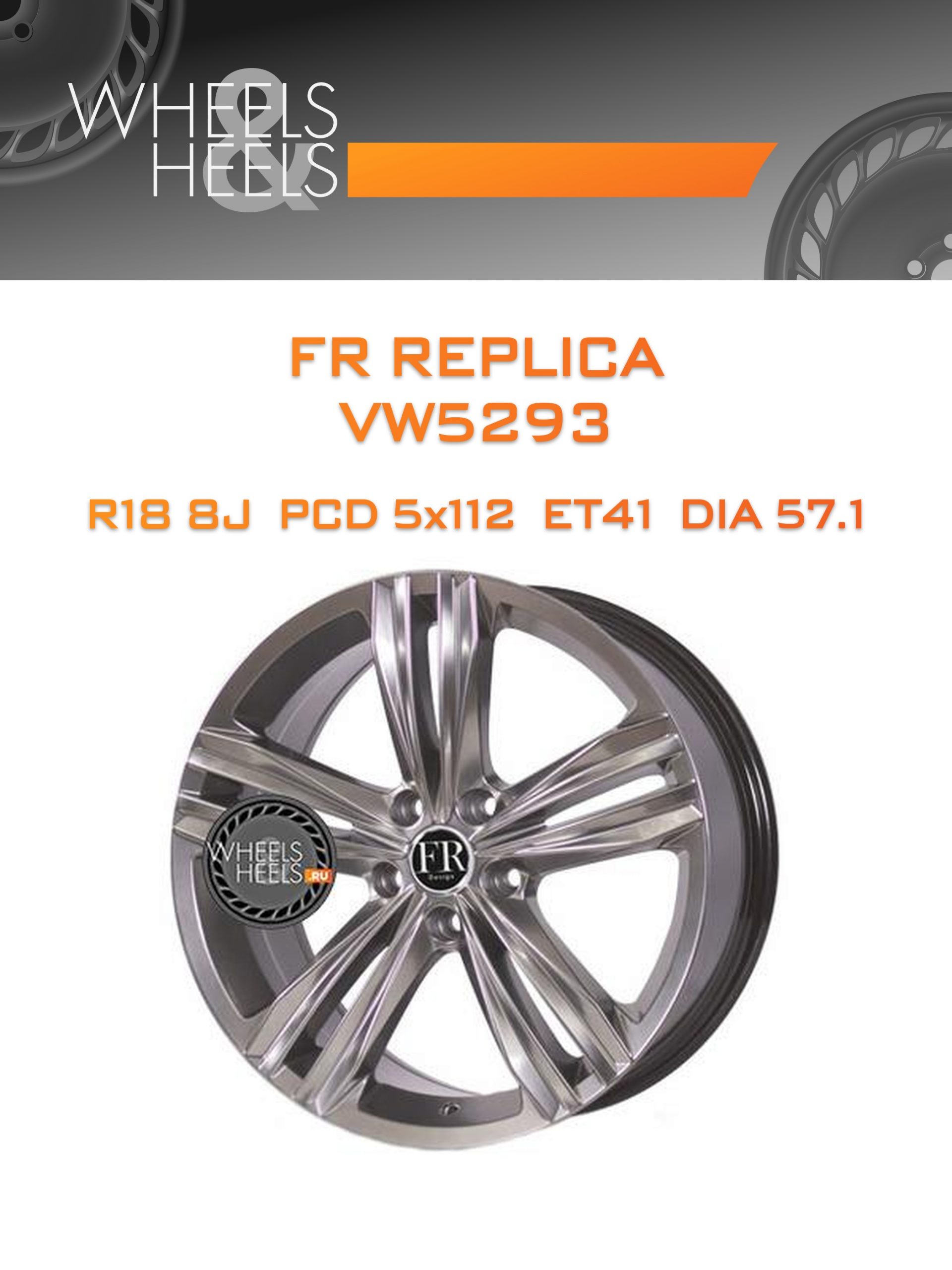 Диски FR replica VW5293 | Каталог Wheelsnheels.ru