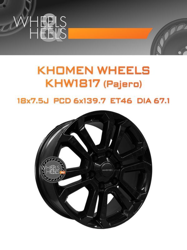 Wheelsnheels.ru