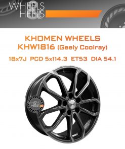 Диски Khomen Wheels KHW1816 (Geely Coolray) | Каталог Wheelsnheels.ru