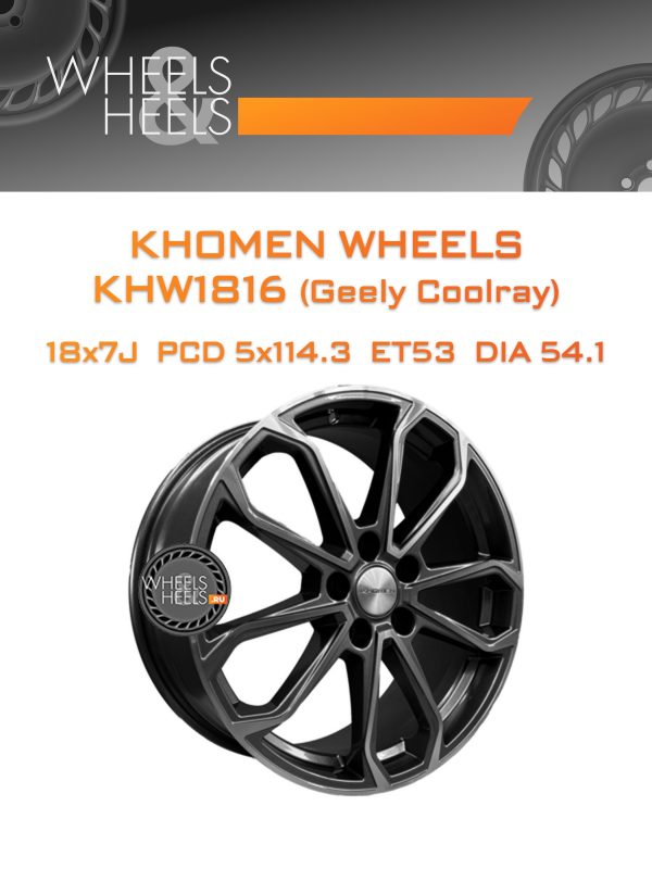 Wheelsnheels.ru