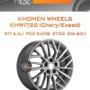 Диски Khomen Wheels KHW1722 (Chery/Exeed) | Каталог Wheelsnheels.ru