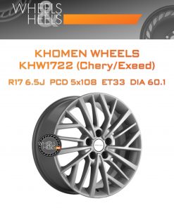 Диски Khomen Wheels KHW1722 (Chery/Exeed) | Каталог Wheelsnheels.ru