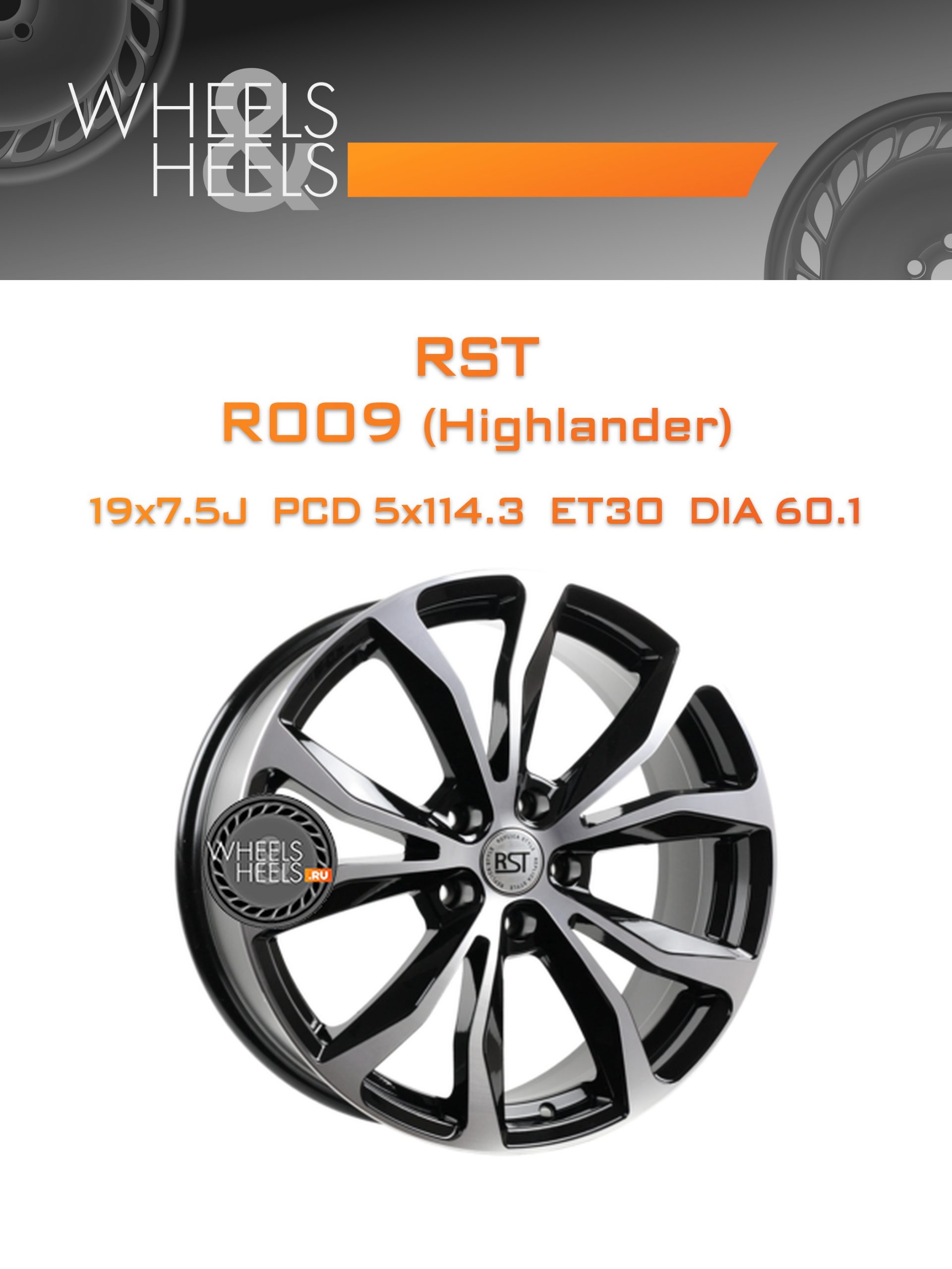 Диски RST R009 (Highlander) | Каталог Wheelsnheels.ru