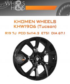 Диски Khomen Wheels KHW1906 (Tucson) | Каталог Wheelsnheels.ru