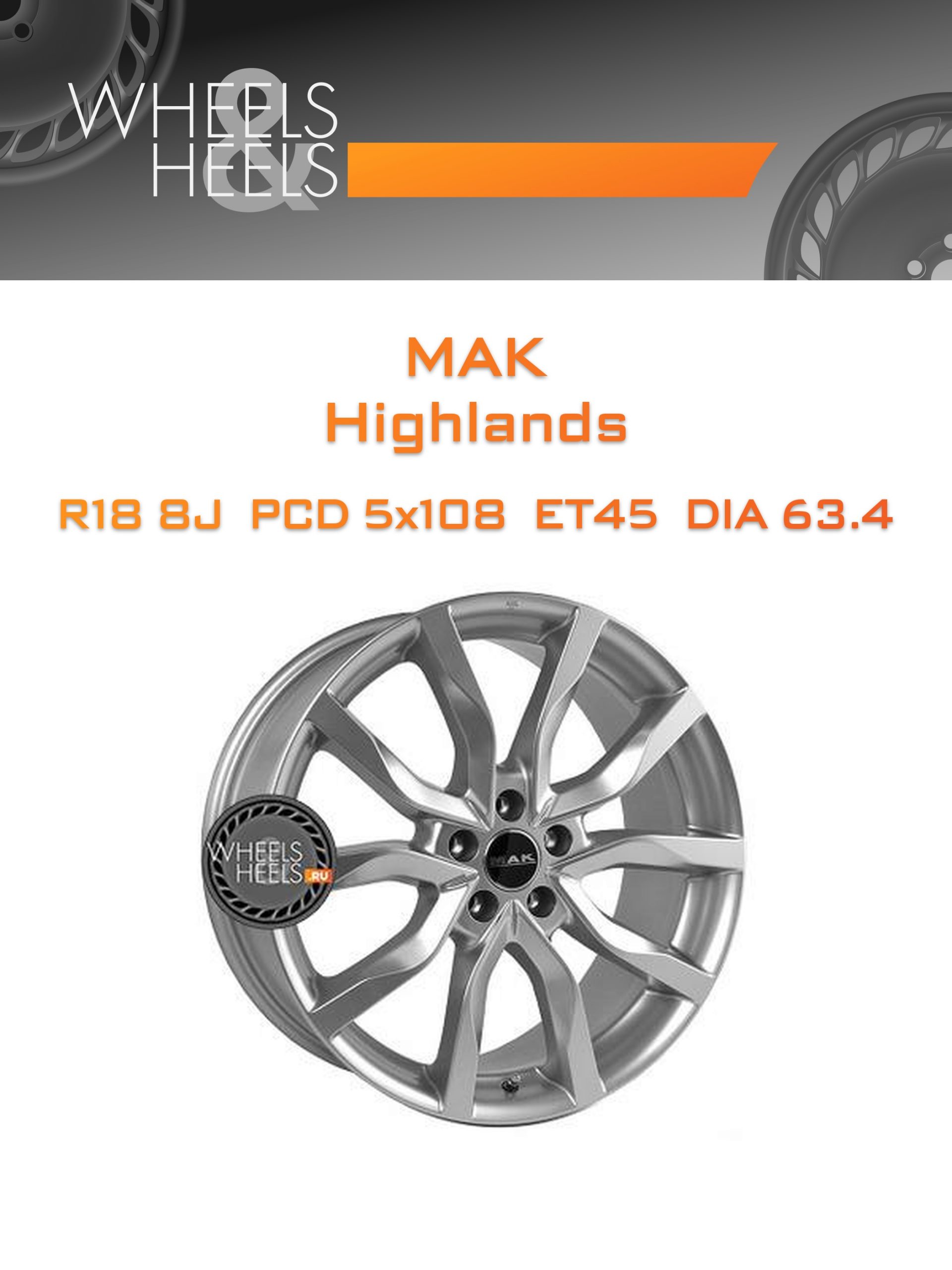 Диски MAK Highlands | Каталог Wheelsnheels.ru
