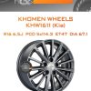 Диски Khomen Wheels KHW1611 (Kia) | Каталог Wheelsnheels.ru