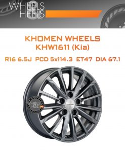 Диски Khomen Wheels KHW1611 (Kia) | Каталог Wheelsnheels.ru
