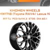 Диски Khomen Wheels KHW1718 (Toyota RAV4/ Lexus NX) | Каталог Wheelsnheels.ru