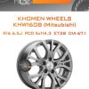 Диски Khomen Wheels KHW1608 (Mitsubishi) | Каталог Wheelsnheels.ru