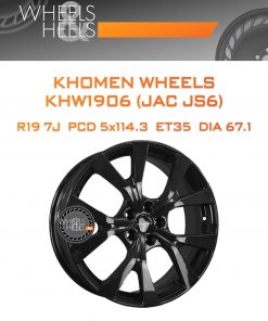 Диски Khomen Wheels KHW1906 (JAC JS6) | Каталог Wheelsnheels.ru