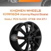 Диски Khomen Wheels KHW1604 (Kamiq/Rapid/Scala) | Каталог Wheelsnheels.ru