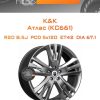 Диски K&K Атлас (КС661) | Каталог Wheelsnheels.ru