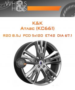 Диски K&K Атлас (КС661) | Каталог Wheelsnheels.ru