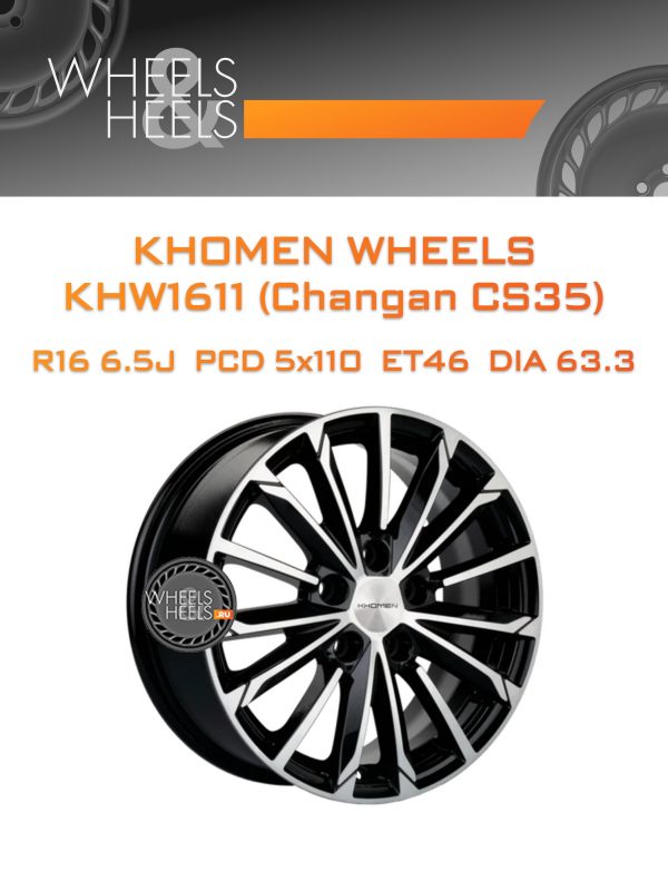 Wheelsnheels.ru