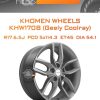 Диски Khomen Wheels KHW1708 (Geely Coolray) | Каталог Wheelsnheels.ru