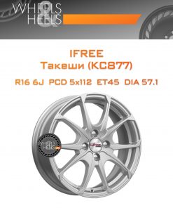 Диски iFree Такеши (КС877) | Каталог Wheelsnheels.ru