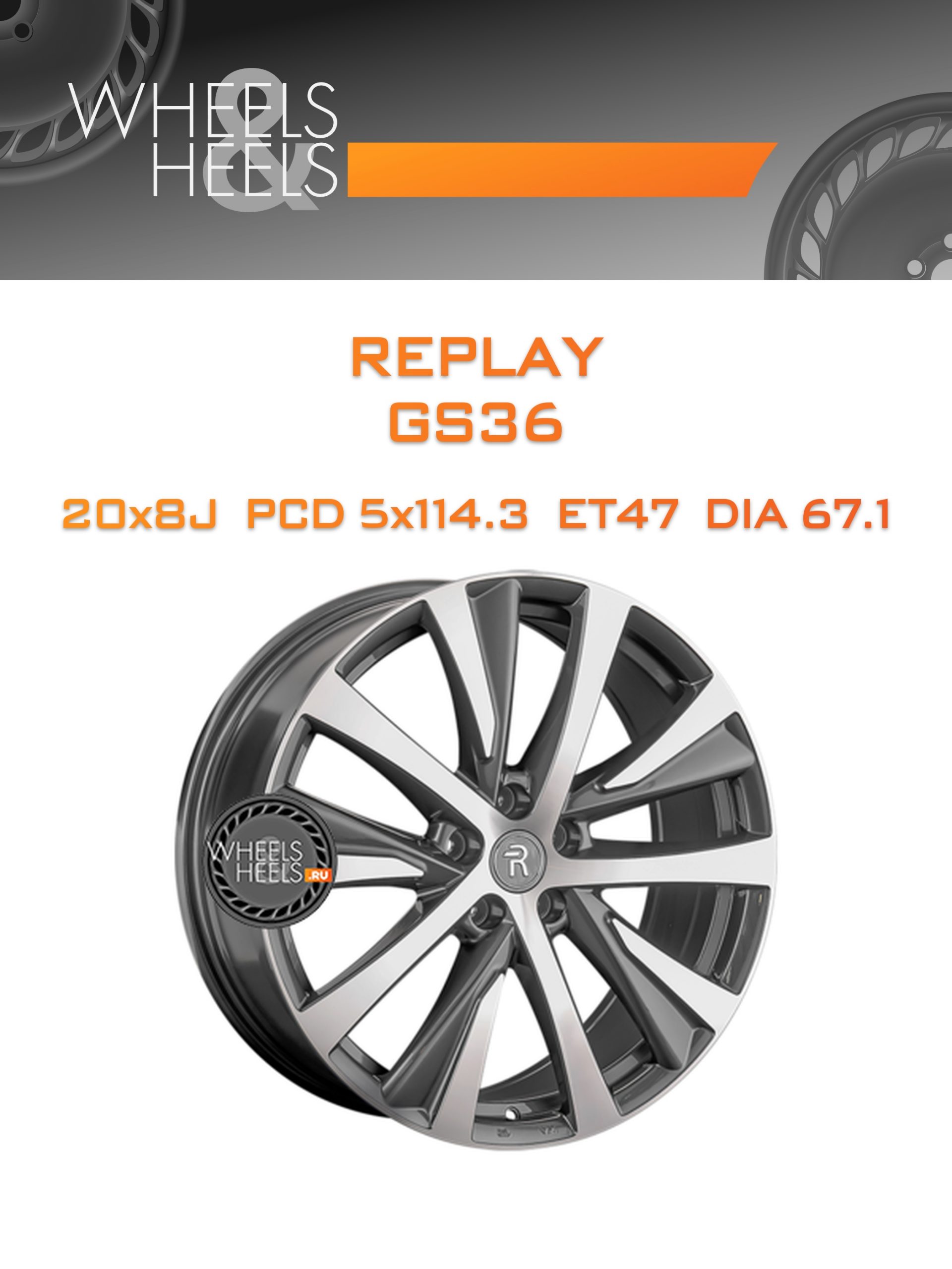 Диски Replay GS36 | Каталог Wheelsnheels.ru