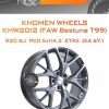 Диски Khomen Wheels KHW2012 (FAW Bestune T99) | Каталог Wheelsnheels.ru