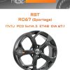 Диски RST R067 (Sportage) | Каталог Wheelsnheels.ru