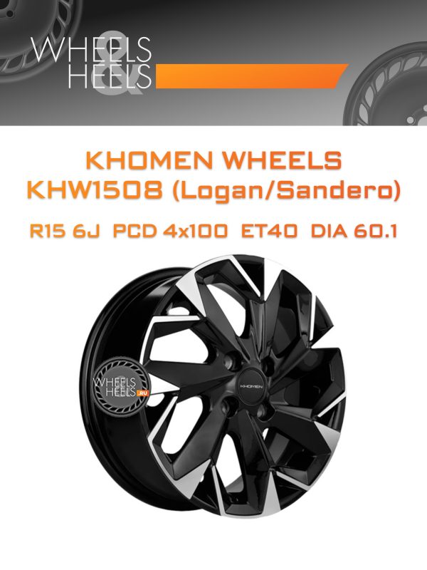 Wheelsnheels.ru