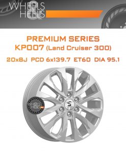 Диски Premium Series КР007 (Land Cruiser 300) | Каталог Wheelsnheels.ru